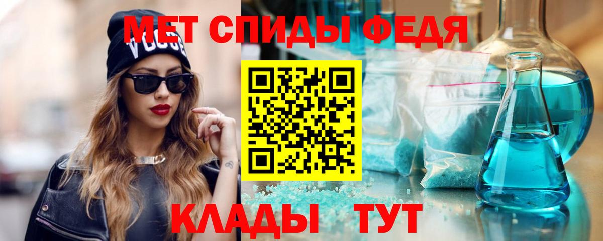 Моздок  АМФ  АМФ  Вход с VPN  АМФЕТАМИН 98% 