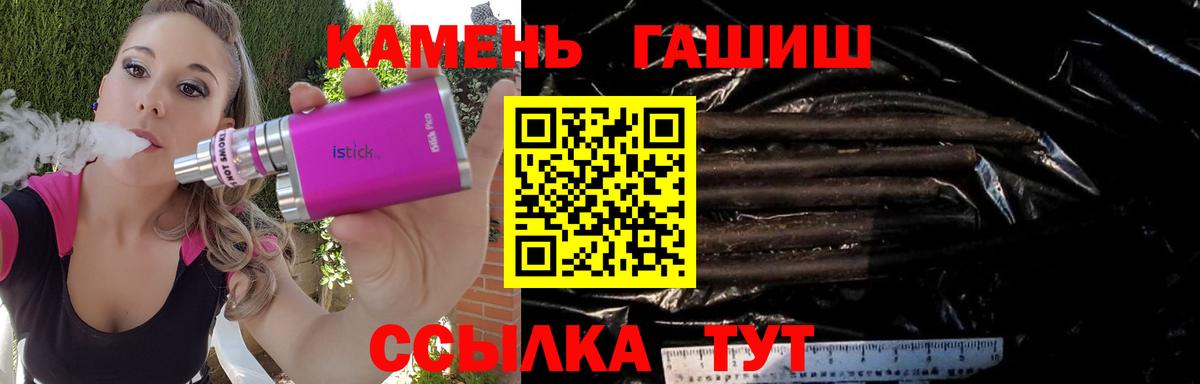 Гашиш Моздок
