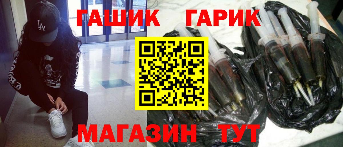 Меф МЯУ МЯУ   ГАШ  Кокаин  Марихуана  Вход с VPN  Моздок  ГАШИШ 