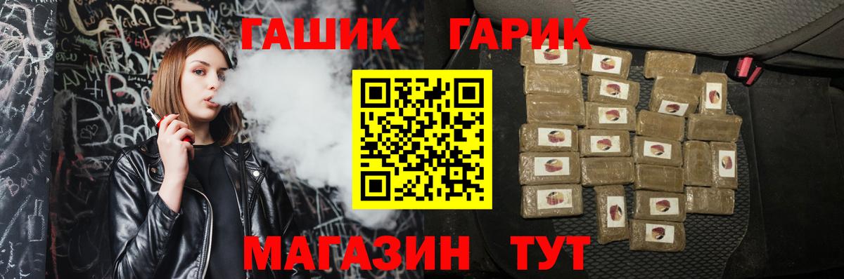 Моздок  ГАШ Cannabis  ГАШ гарик  Вход с VPN 