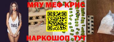 кристаллы Будённовск