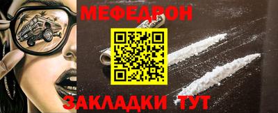 кристаллы Будённовск
