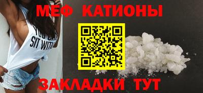 кристаллы Будённовск