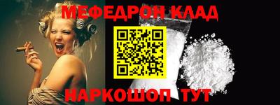 меф Бузулук