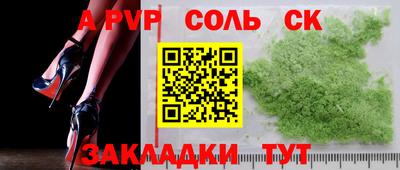 кристаллы Будённовск