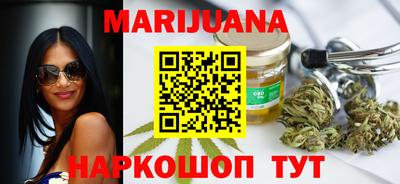 кристаллы Будённовск