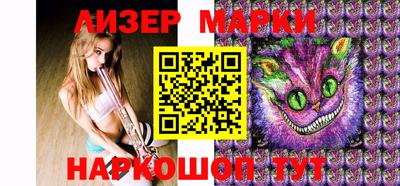 кристаллы Будённовск