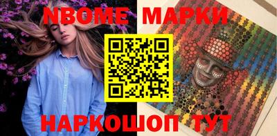 кристаллы Будённовск