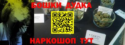 стаф Бугуруслан