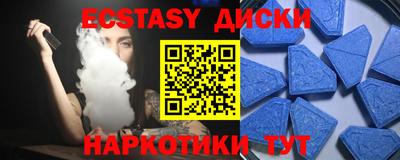 кристаллы Будённовск