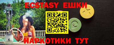 кристаллы Будённовск
