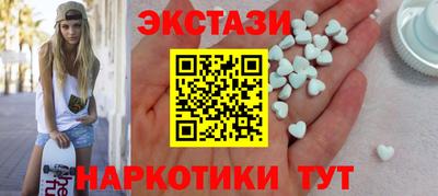 марки nbome Анапа