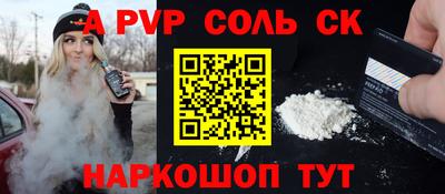 стаф Бугуруслан
