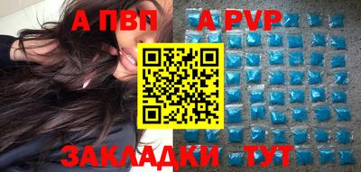 таблы Анжеро-Судженск