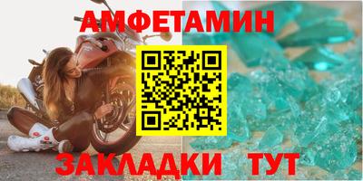 кристаллы Будённовск