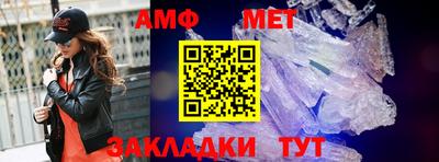 меф Бузулук