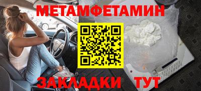 меф Бузулук