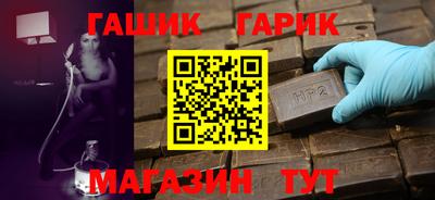 кристаллы Будённовск