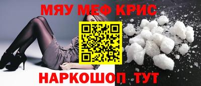меф Бузулук
