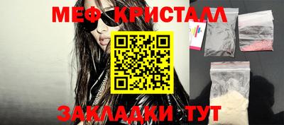 стаф Бугуруслан