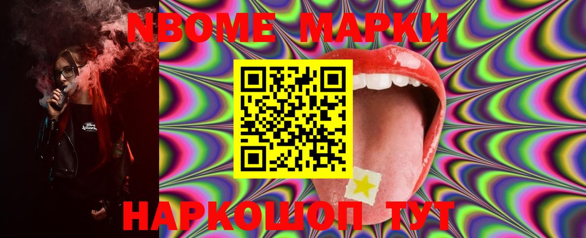 Моздок  Лсд 25 экстази кислота  LSD-25 экстази ecstasy  Вход с VPN 