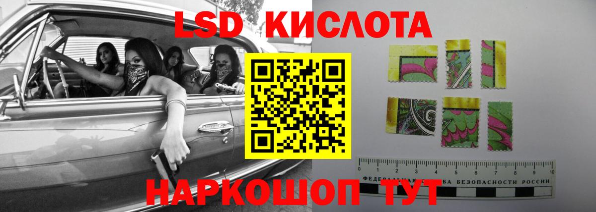 Лсд 25 экстази ecstasy Моздок