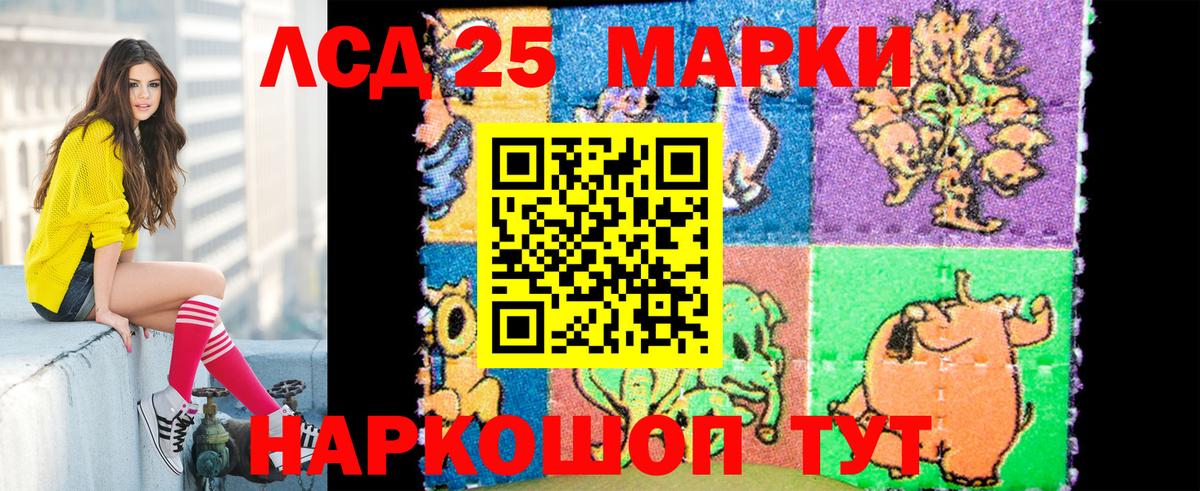Моздок  Марки N-bome 1,8мг  как найти закладки  Вход с VPN 