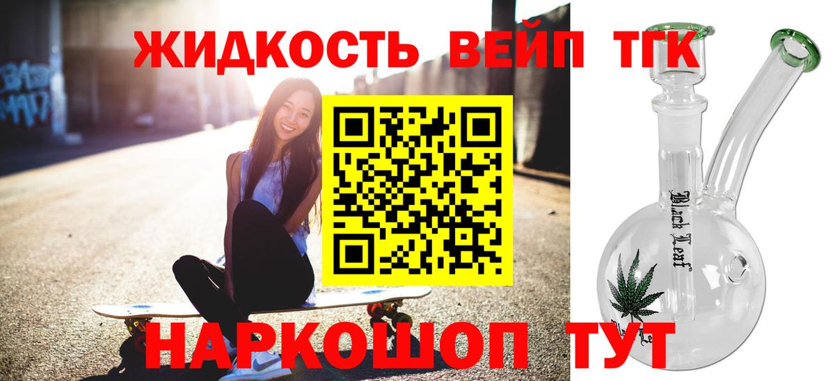ТГК Wax  ТГК концентрат  Моздок  Вход с VPN 