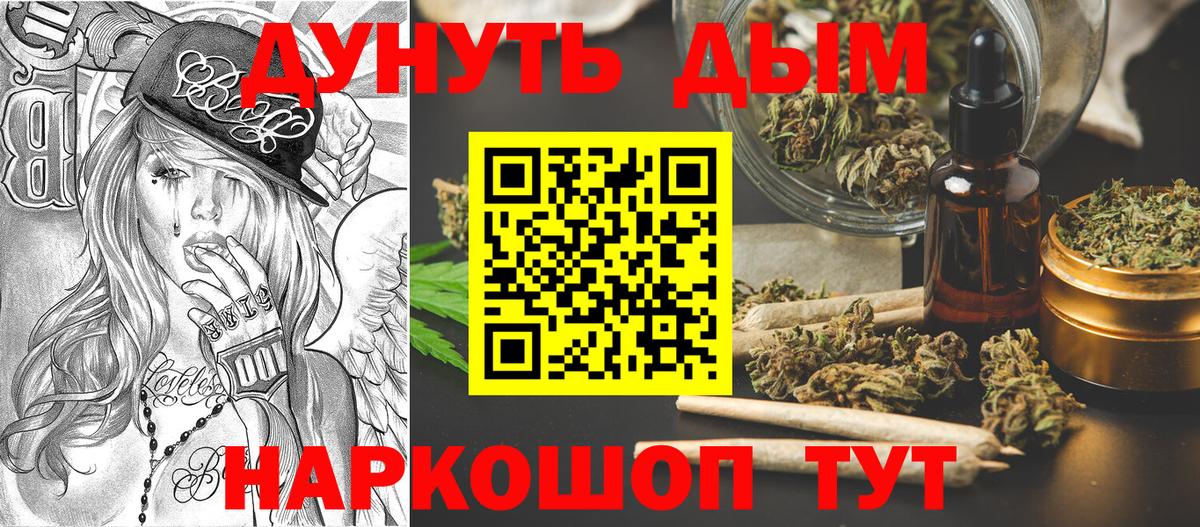 Каннабис VHQ Моздок