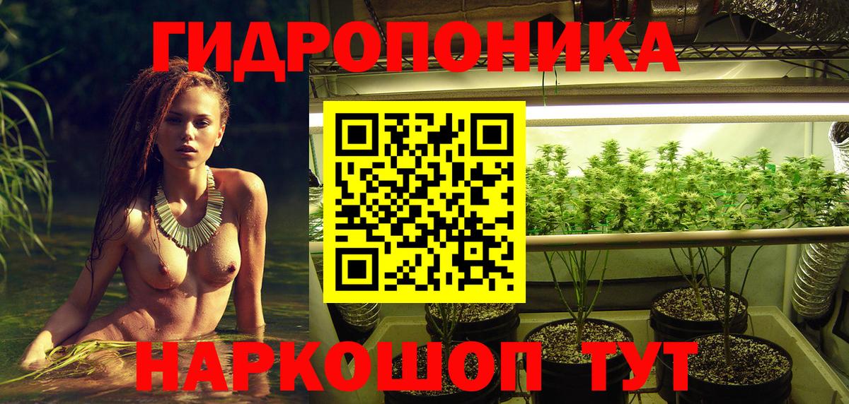 МАРИХУАНА индика  Марихуана Bruce Banner  Канабис конопля  Вход с VPN  Моздок  Шишки марихуана MAZAR 